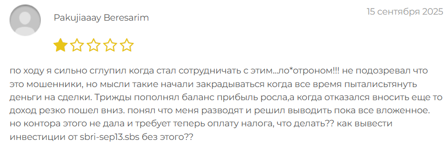 sbri sep13 sbs sbri sep13 sbs