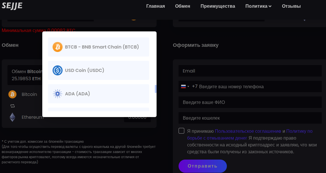 sejje отзывы sejje отзывы
