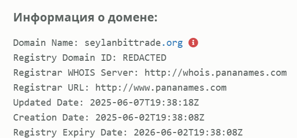 seylanbittrade org seylanbittrade org