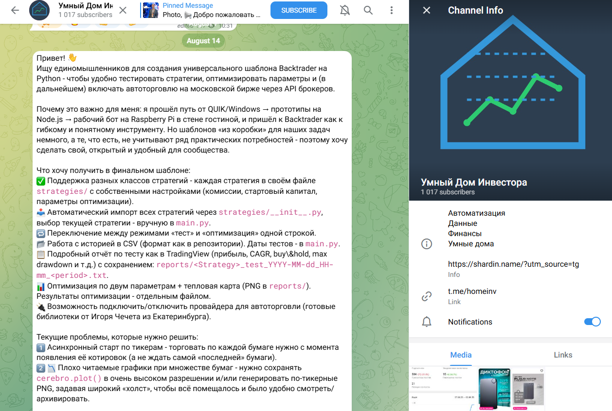 shardin name shardin name