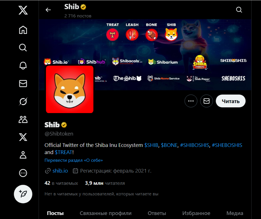 ShibariumTechnologies ShibariumTechnologies