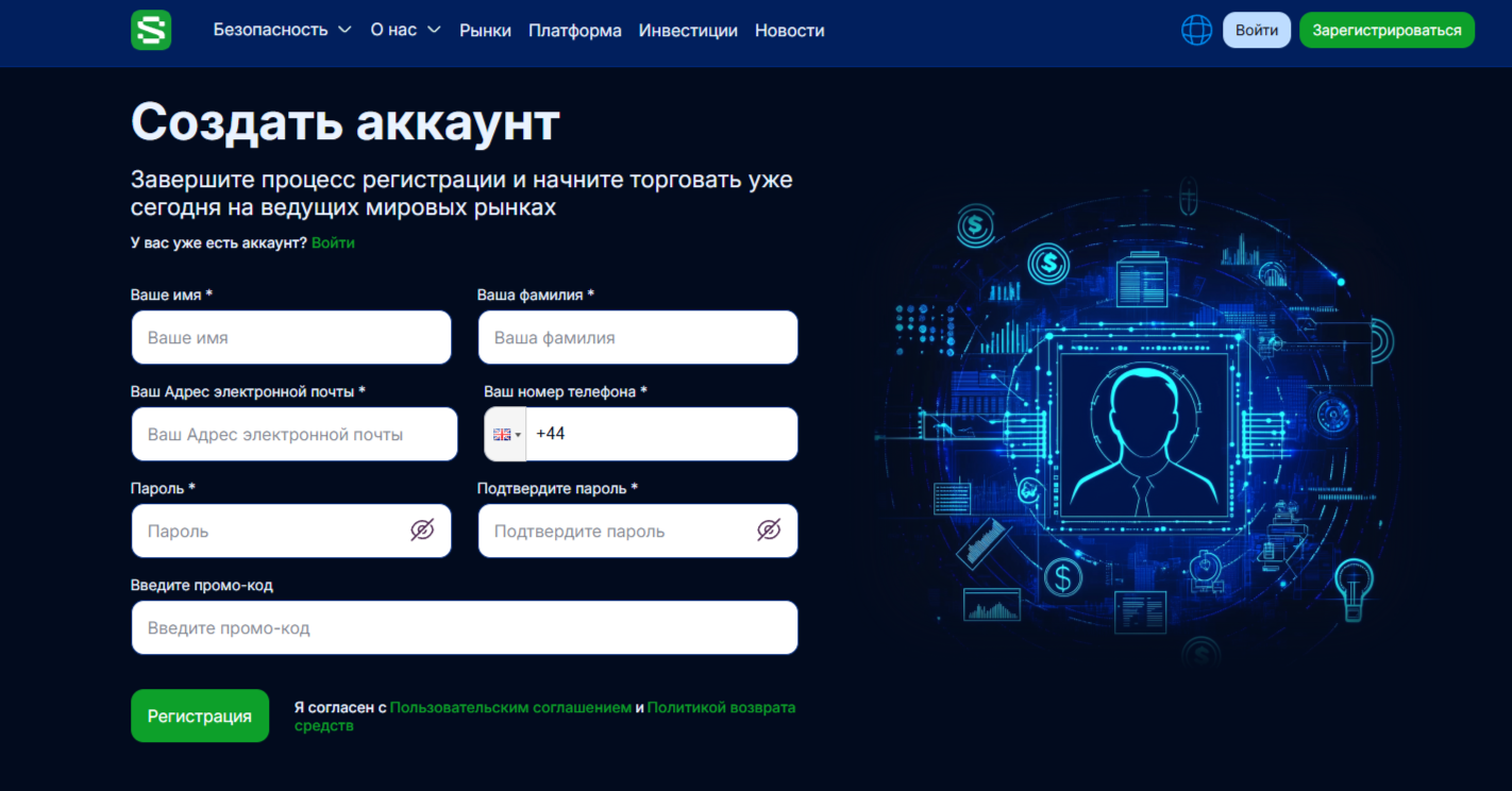 Silqavep брокер Silqavep брокер