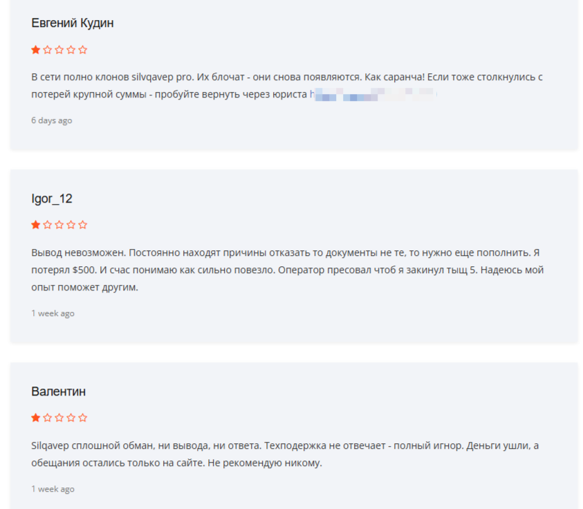 silqavep pro silqavep pro