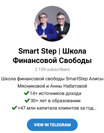 Smart Step Smart Step