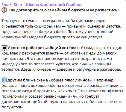 Smartfinstep ru Smartfinstep ru