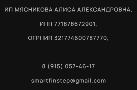 SmartStepFamily bot SmartStepFamily bot
