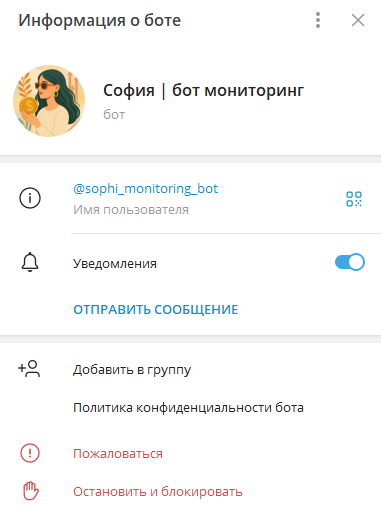 софия акимова трейдер софия акимова трейдер