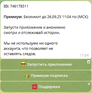 spybot что это за программа в телеграмме spybot что это за программа в телеграмме
