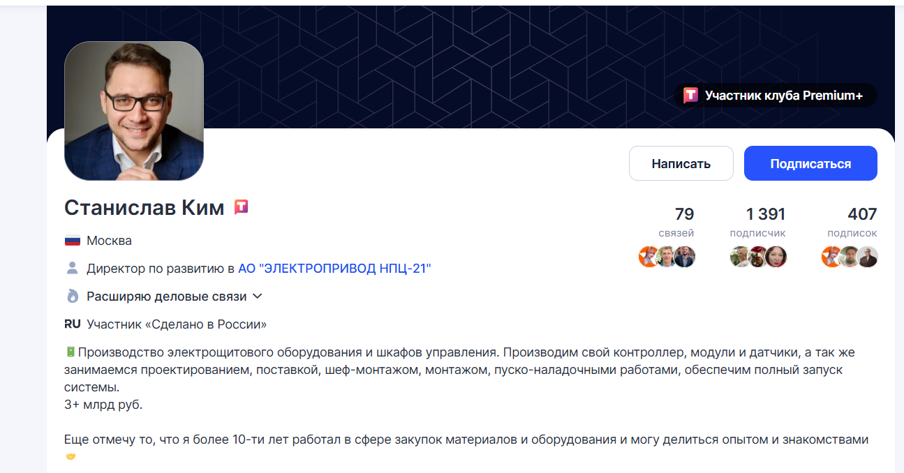 Станислав Ким Станислав Ким