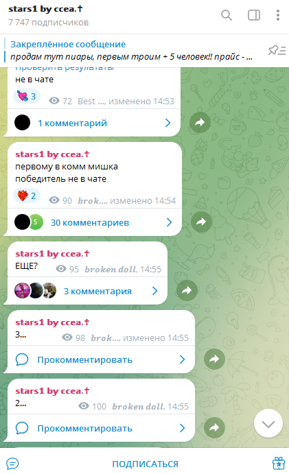 stars by ccea stars by ccea