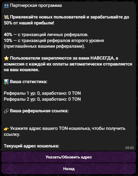 Старшип Телеграмм Старшип Телеграмм