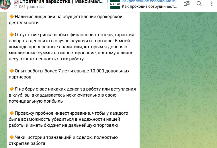 Стратегия Заработка Максимальная Прибыль Стратегия Заработка Максимальная Прибыль