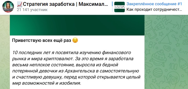 Стратегия Заработка Максимальная Прибыль Стратегия Заработка Максимальная Прибыль