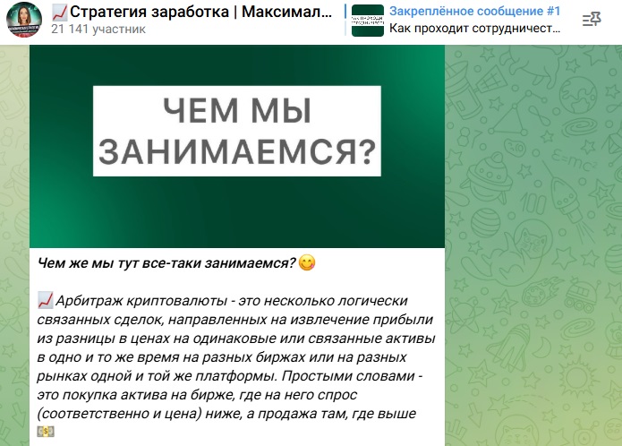 Стратегия Заработка Максимальная Прибыль Стратегия Заработка Максимальная Прибыль