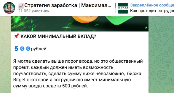 Стратегия Заработка Максимальная Прибыль Стратегия Заработка Максимальная Прибыль