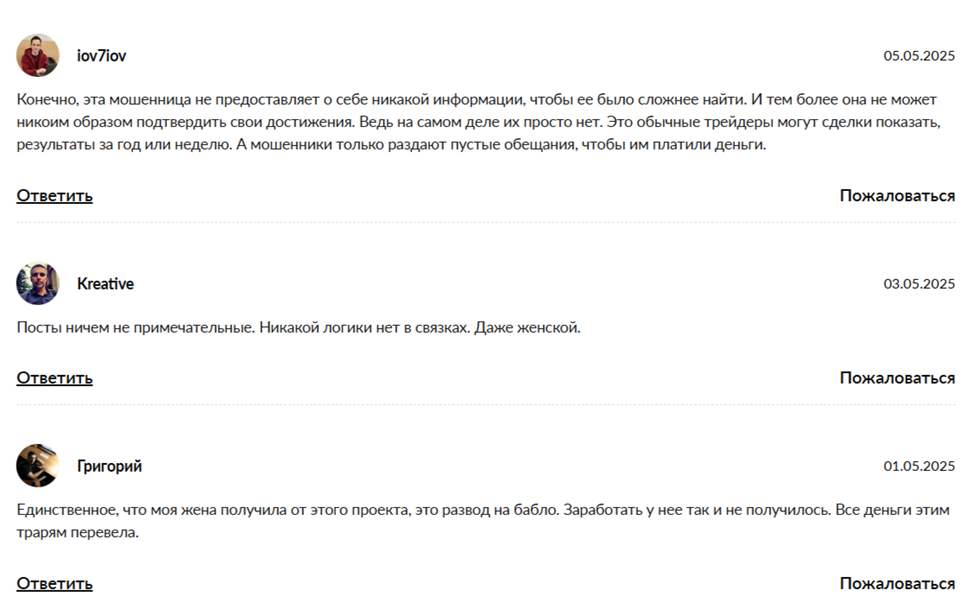 sttrade святослав громов sttrade святослав громов