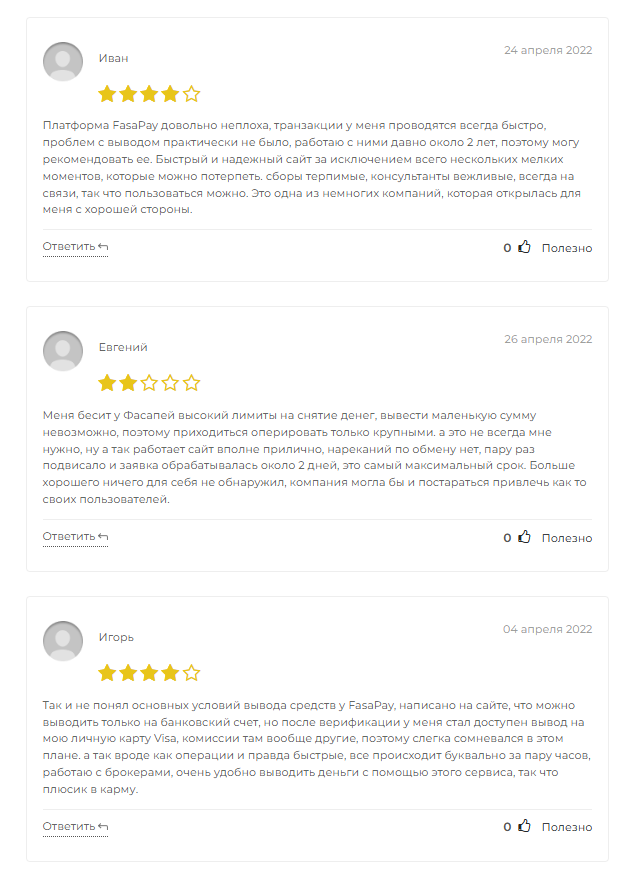 support fasapay com support fasapay com