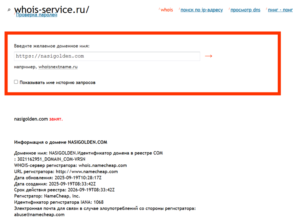 support nasigolden com support nasigolden com