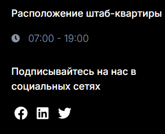 Support Trastix com Support Trastix com