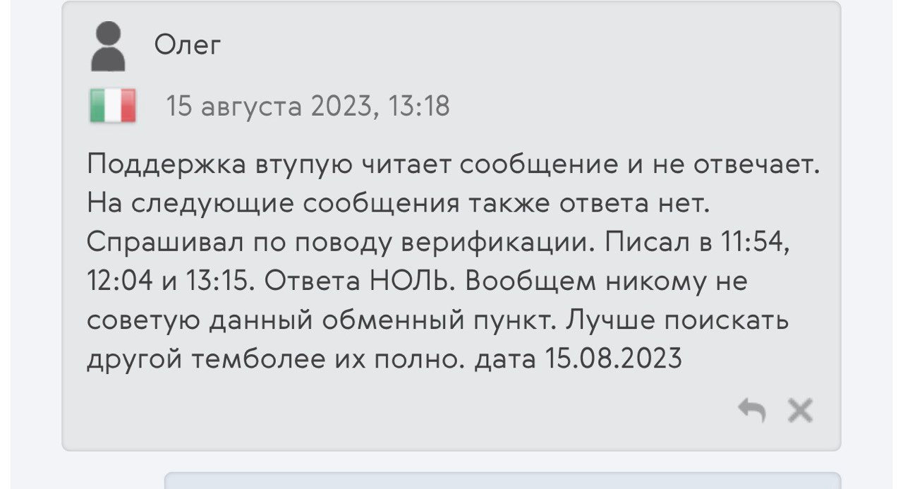 support tuco co support tuco co