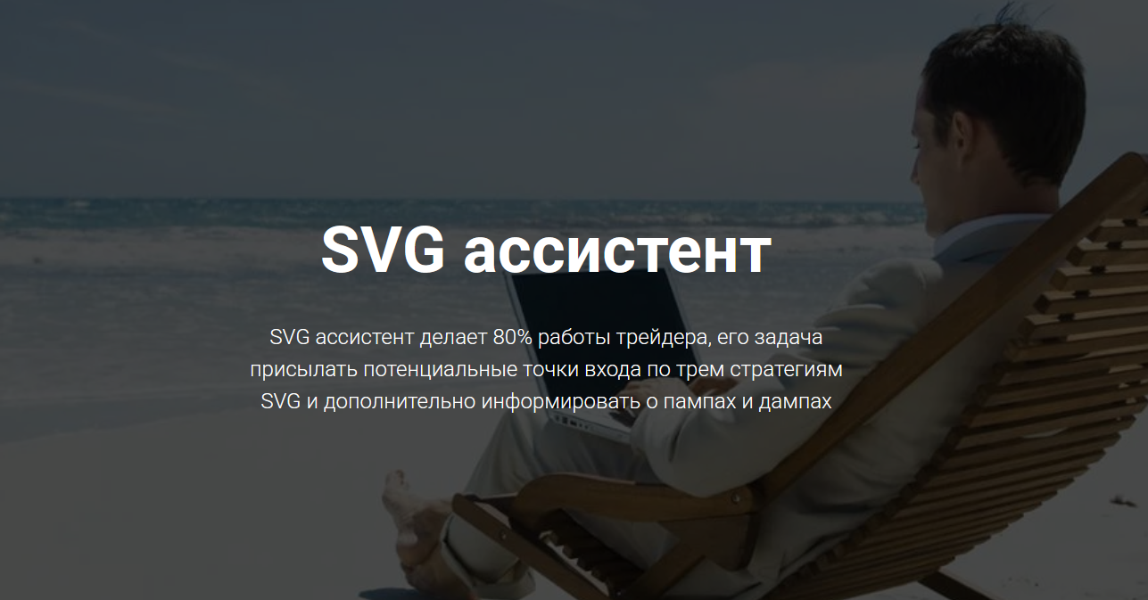 svg ассистент гольчиков svg ассистент гольчиков