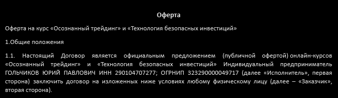 svg ассистент гольчиков svg ассистент гольчиков