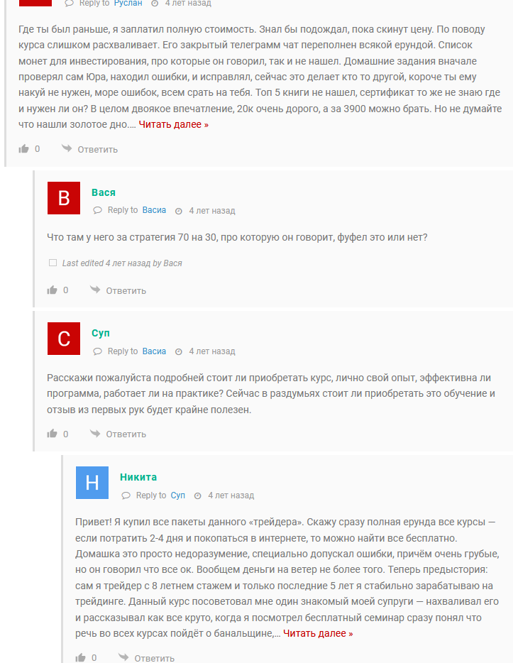 svg ассистент гольчиков svg ассистент гольчиков