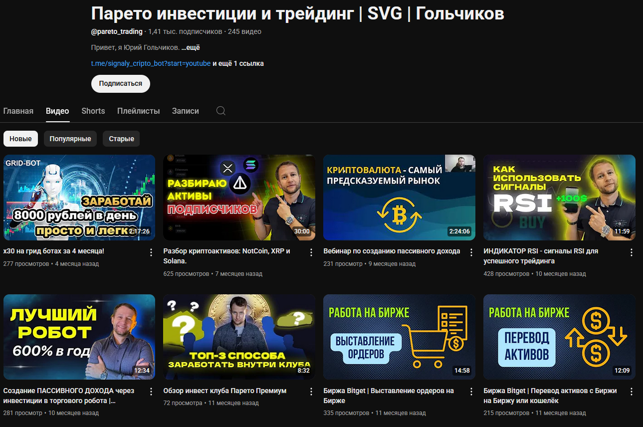 svg ассистент гольчиков svg ассистент гольчиков