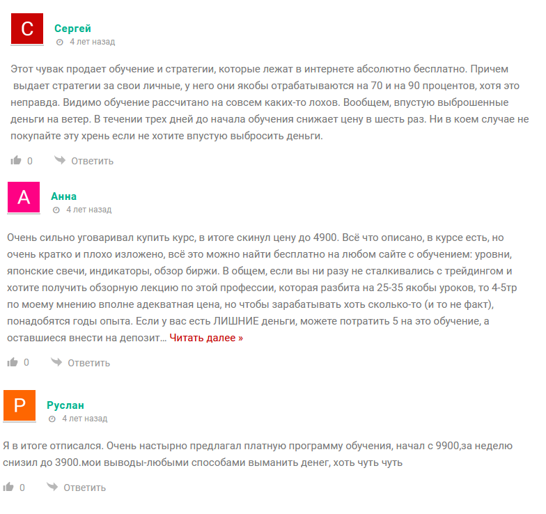 svg ассистент гольчиков svg ассистент гольчиков