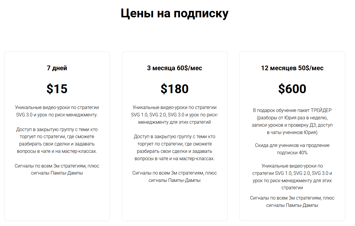 svg ассистент гольчиков svg ассистент гольчиков