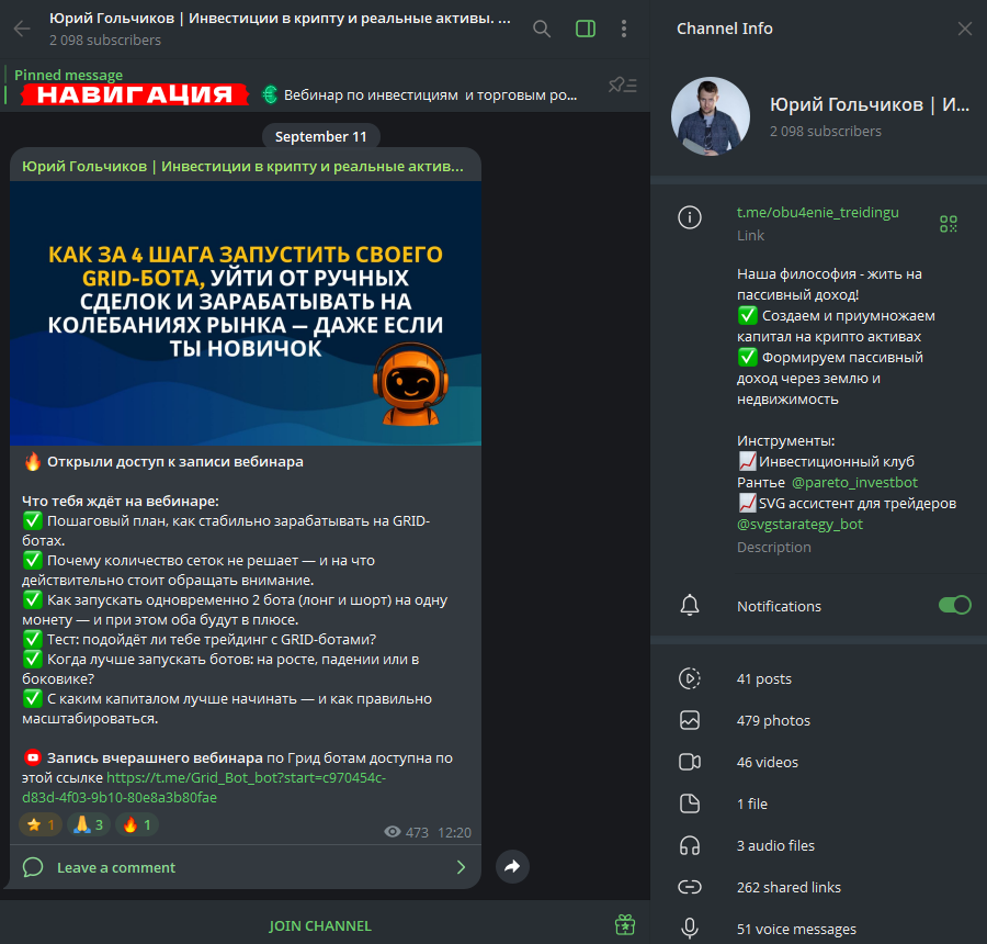 svg ассистент гольчиков svg ассистент гольчиков