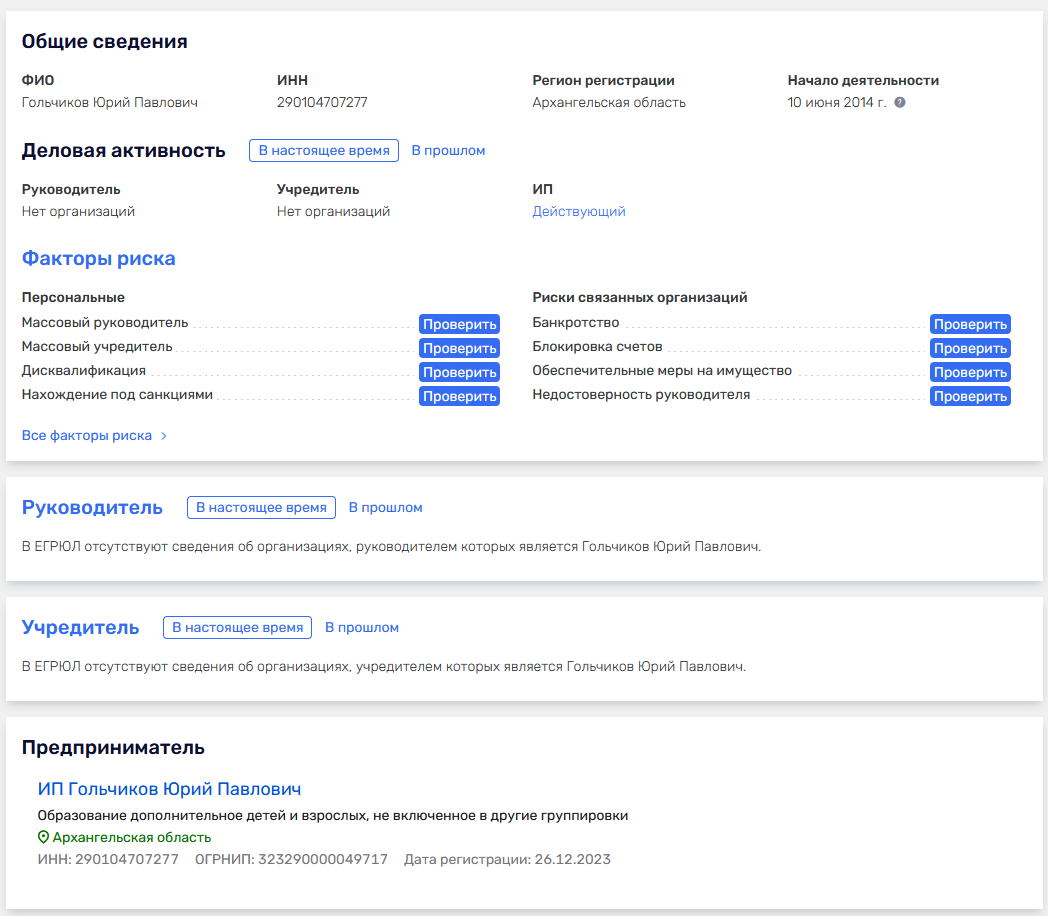 svg ассистент гольчиков svg ассистент гольчиков