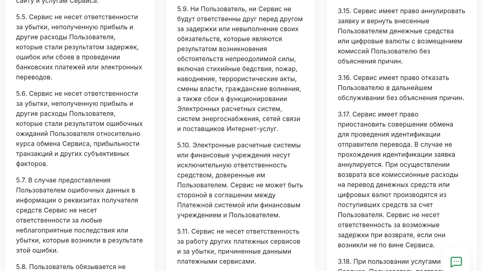 swapcoin cc swapcoin cc