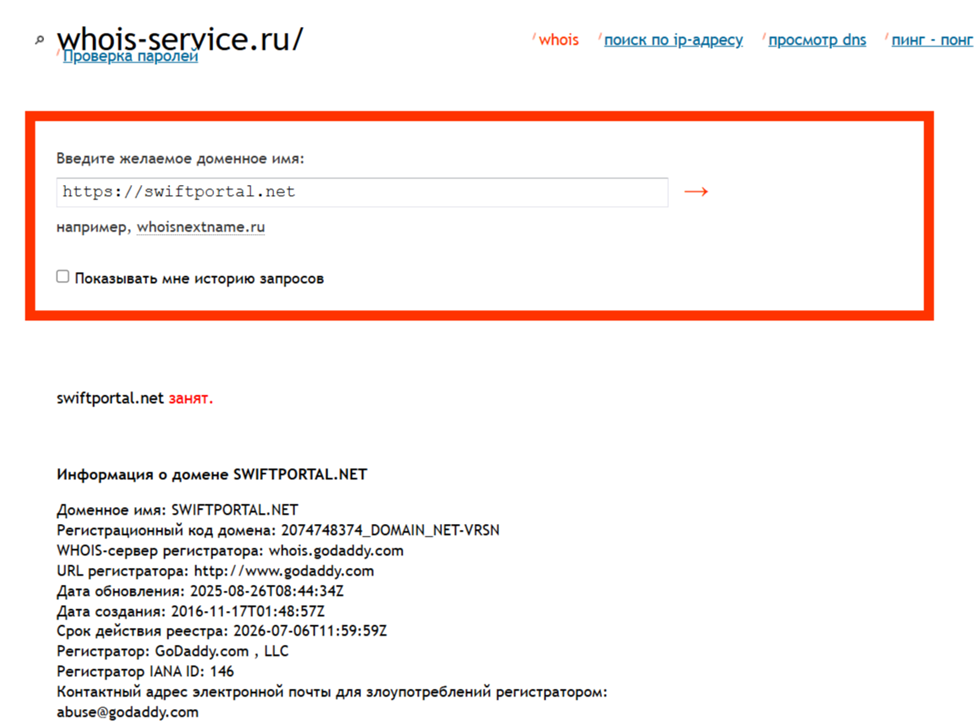 swiftportal swiftportal