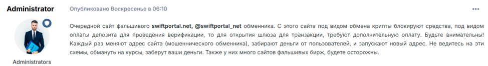 swiftportal net swiftportal net