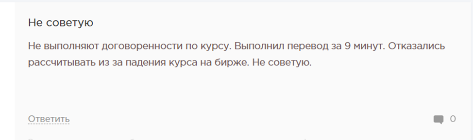 swiftportal net отзывы swiftportal net отзывы