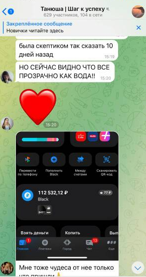 Татьяна Занегина Татьяна Занегина