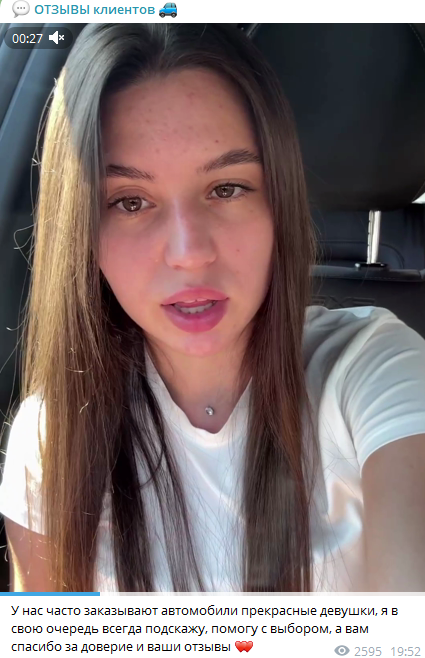 телеграмм канал Авто Супер Цены телеграмм канал Авто Супер Цены