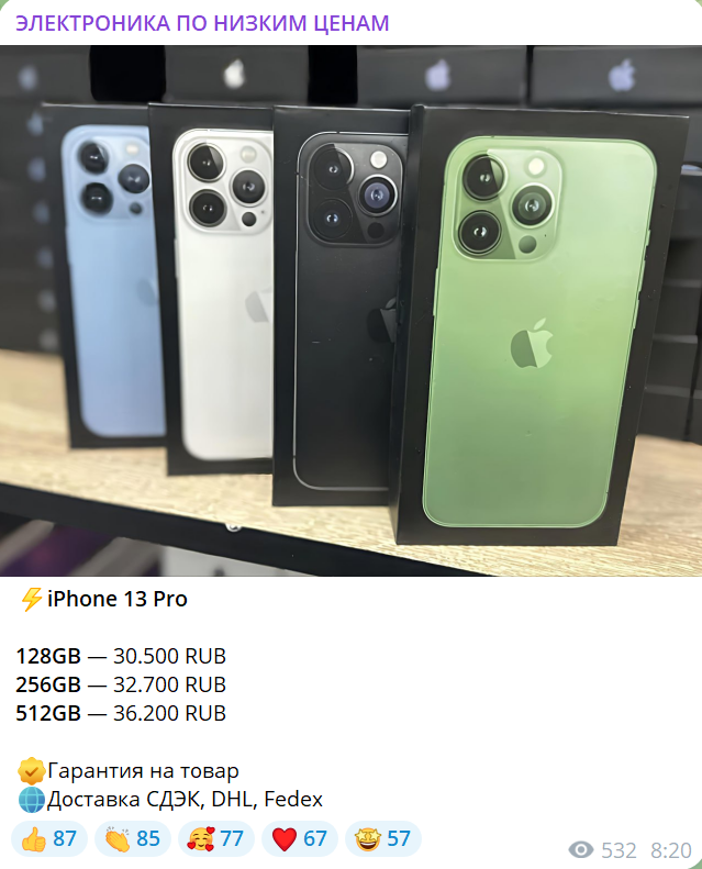 телеграмм канал электроника по низким ценам отзывы телеграмм канал электроника по низким ценам отзывы