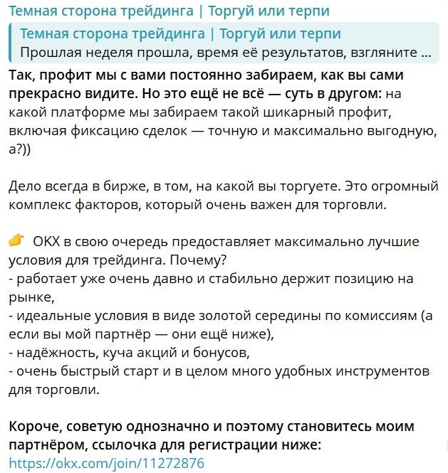 темная сторона трейдинга торгуй или терпи темная сторона трейдинга торгуй или терпи