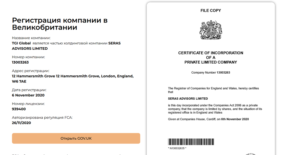 Tgi Global Com Tgi Global Com