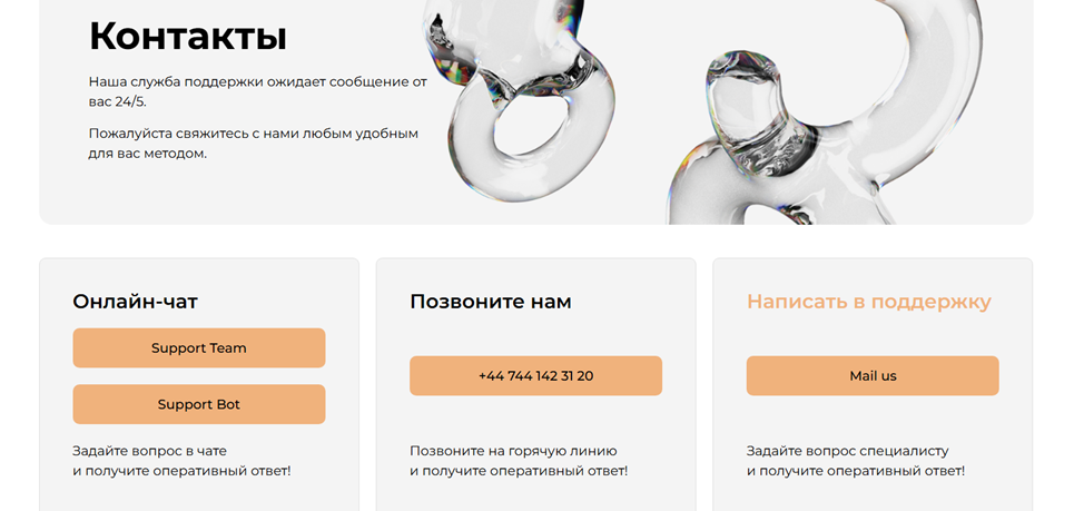 Tgi Global отзывы Tgi Global отзывы