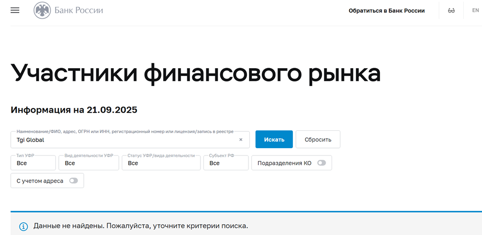 Tgiglobalsupport Tgiglobalsupport