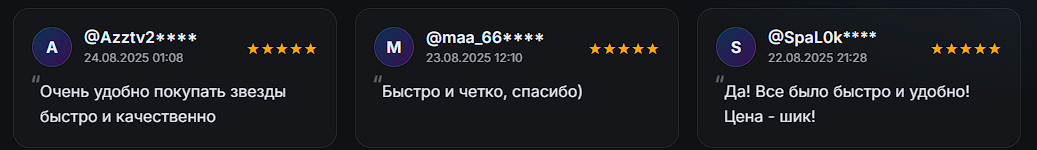 tgstars io отзывы tgstars io отзывы
