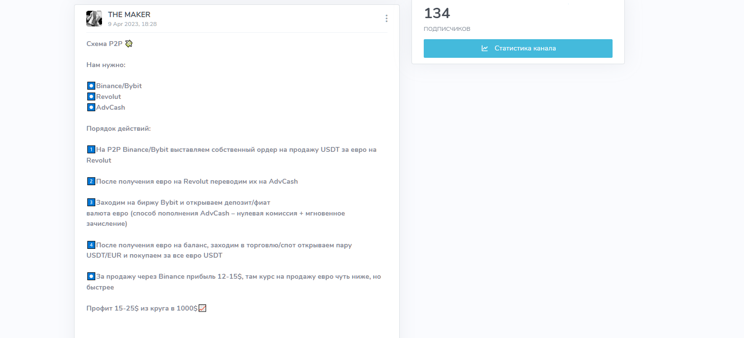 the maker тг the maker тг