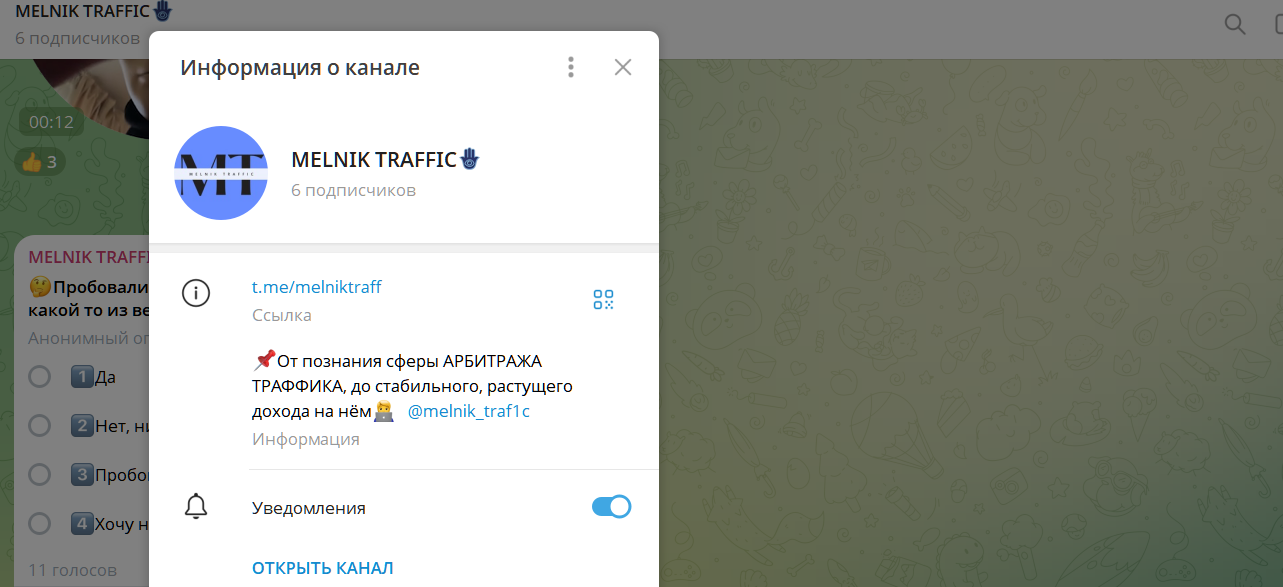 the maker тг the maker тг