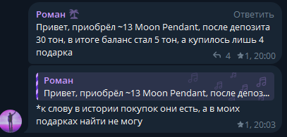 thermos bot thermos bot