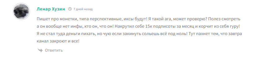 тон 618 телеграмм канал тон 618 телеграмм канал