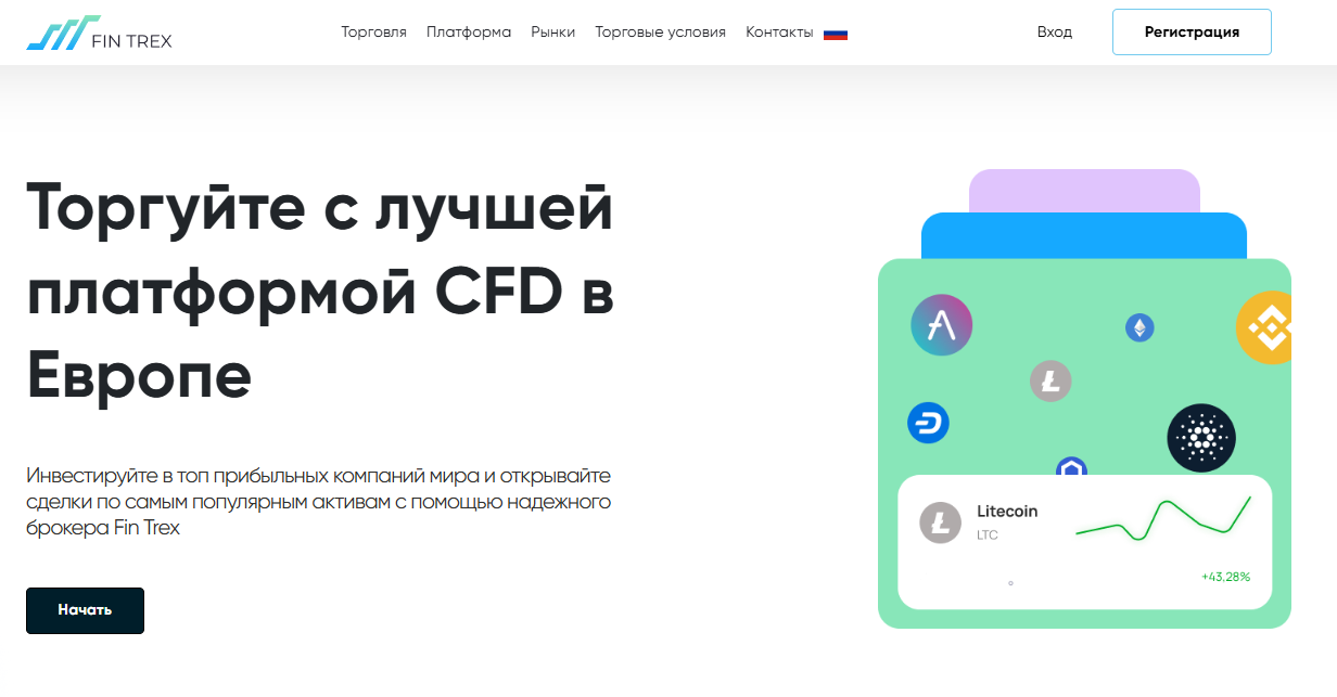 trade fin trex net trade fin trex net