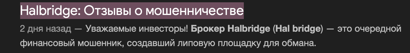 trade halbridge org trade halbridge org